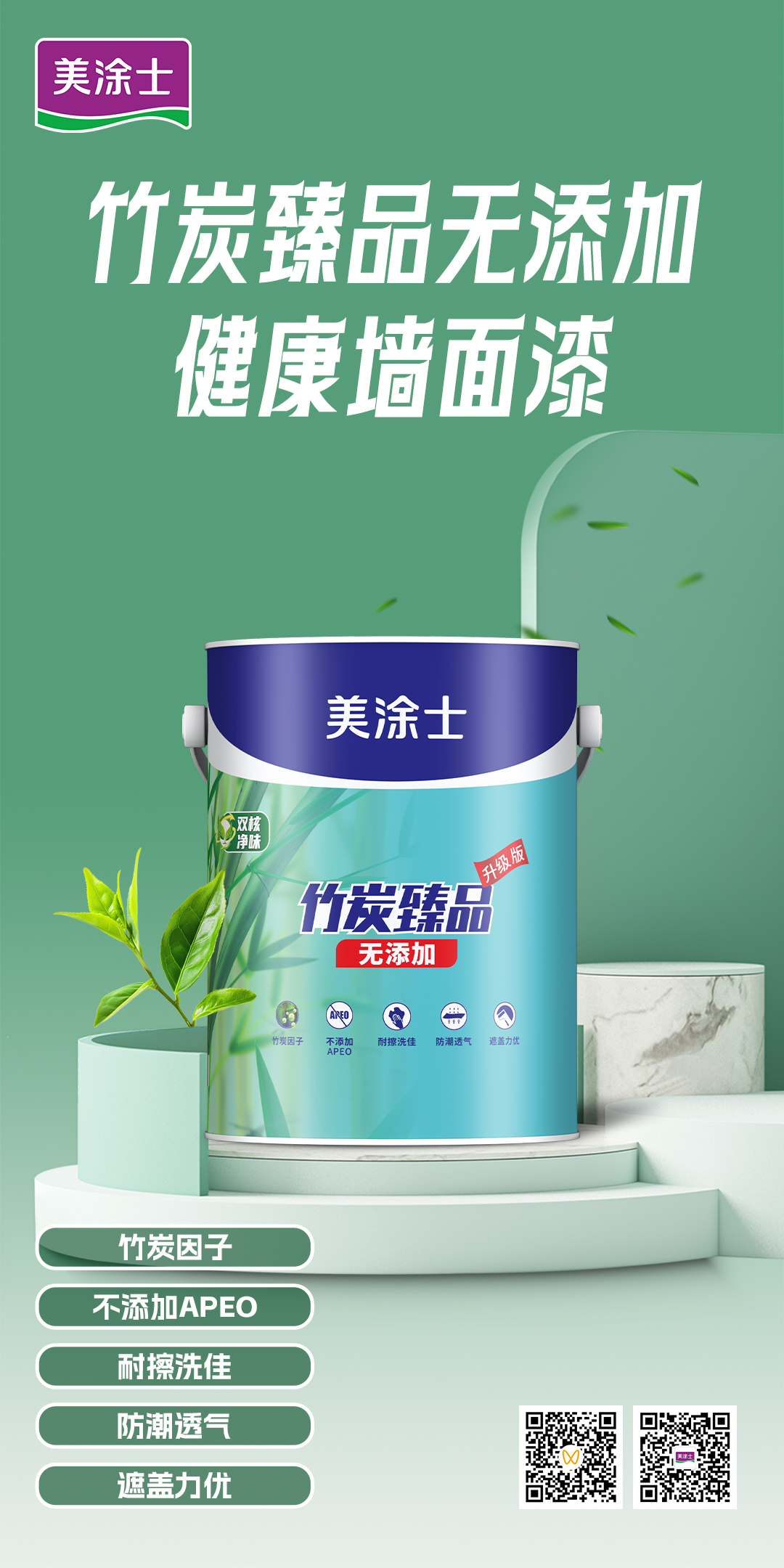 中国·美高梅4688集团am(股份)有限公司-官方网站