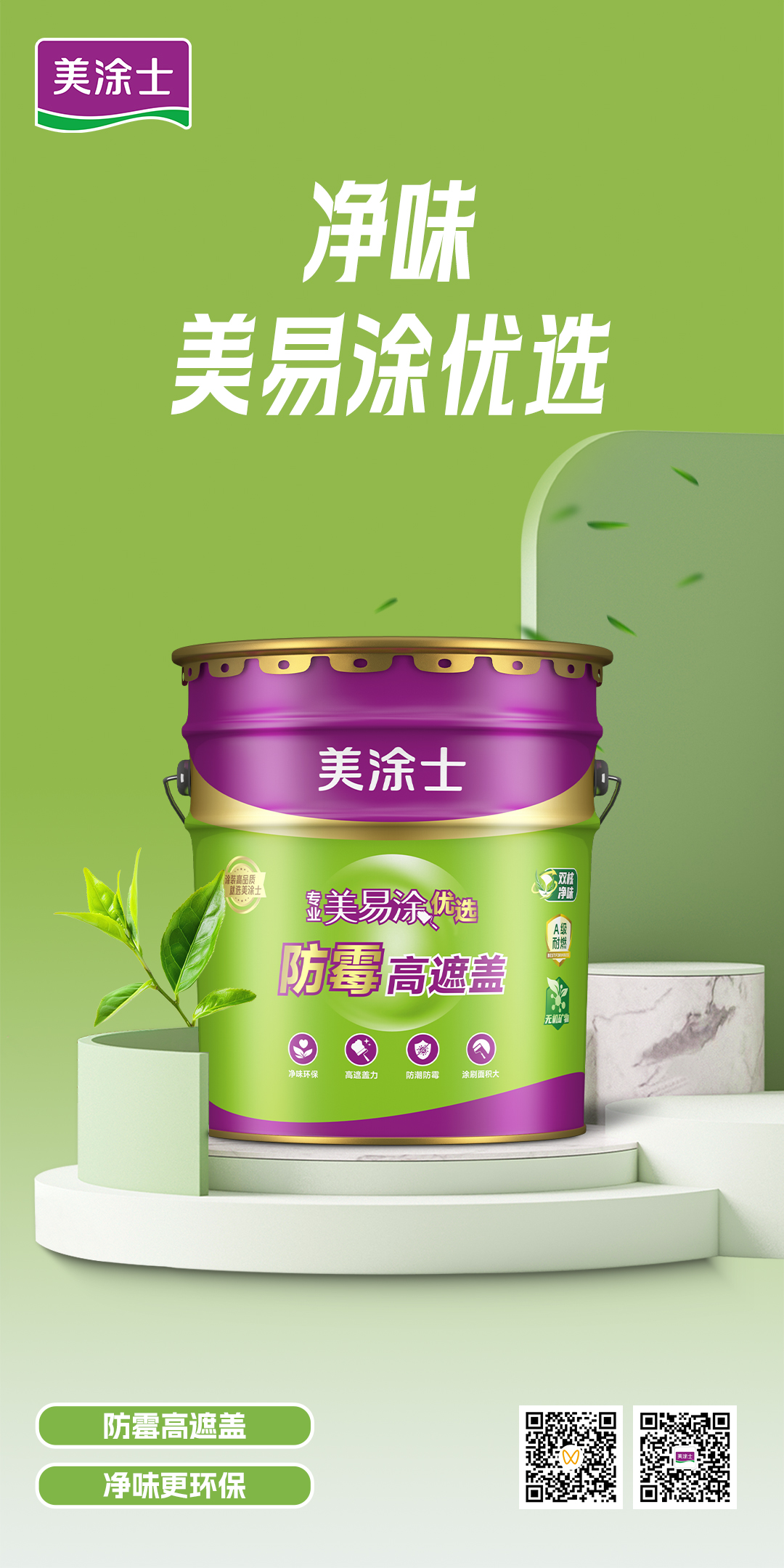 中国·美高梅4688集团am(股份)有限公司-官方网站