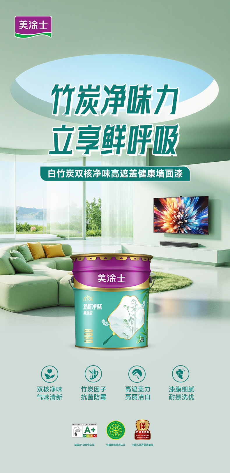 中国·美高梅4688集团am(股份)有限公司-官方网站